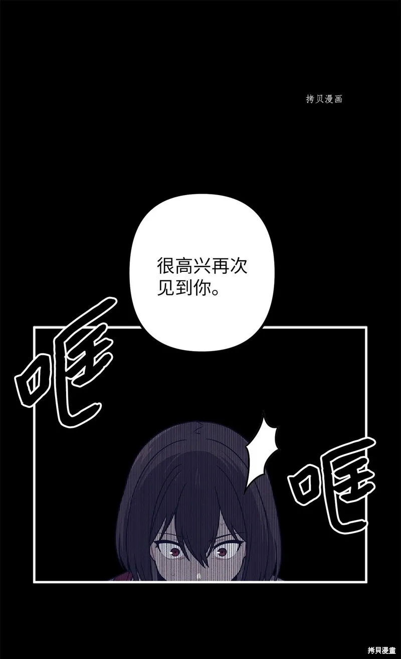 第2话 第1页