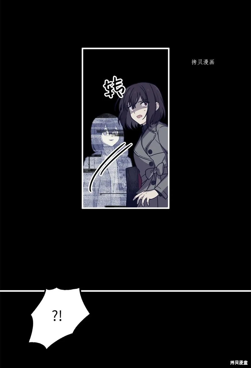 第2话 第2页