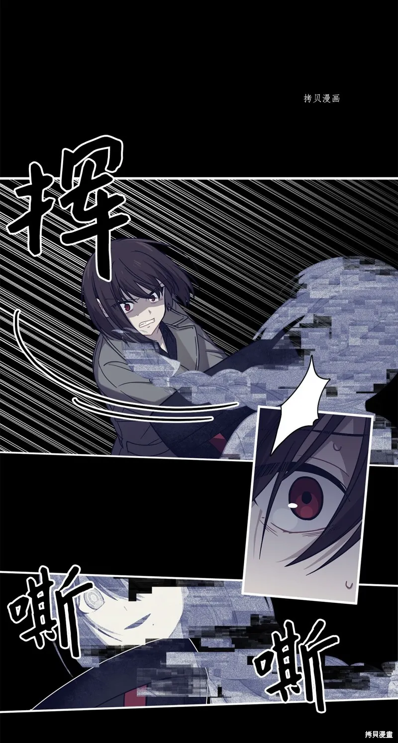 第2话 第5页