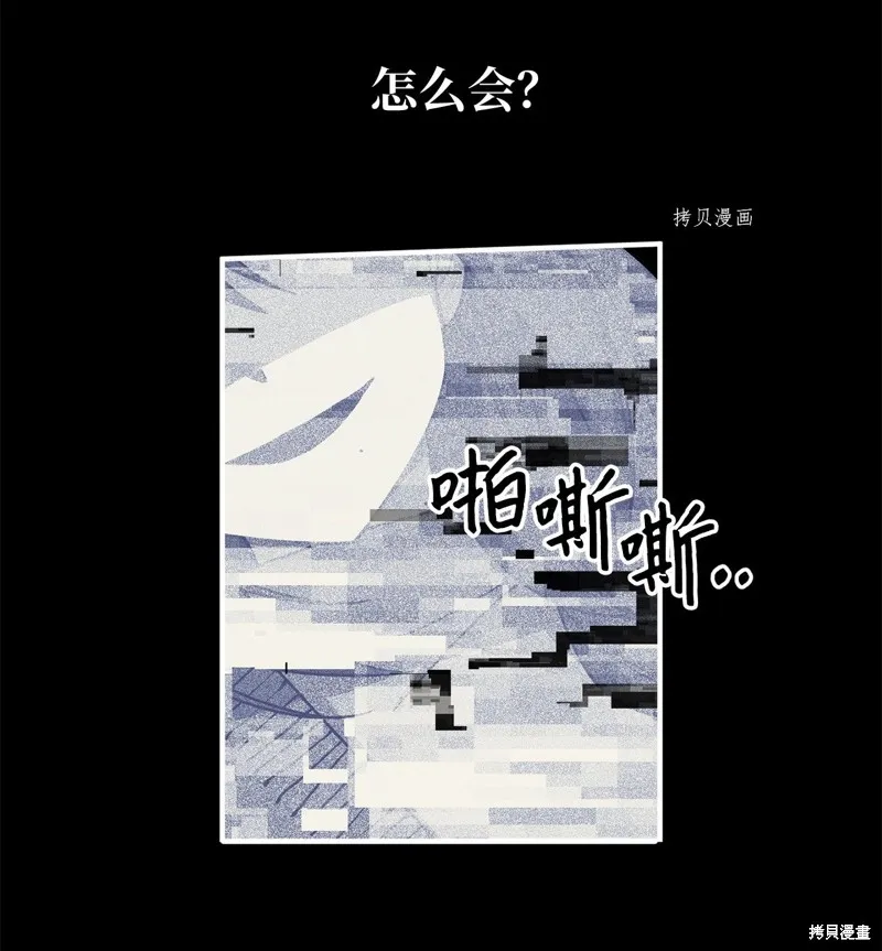 第2话 第6页