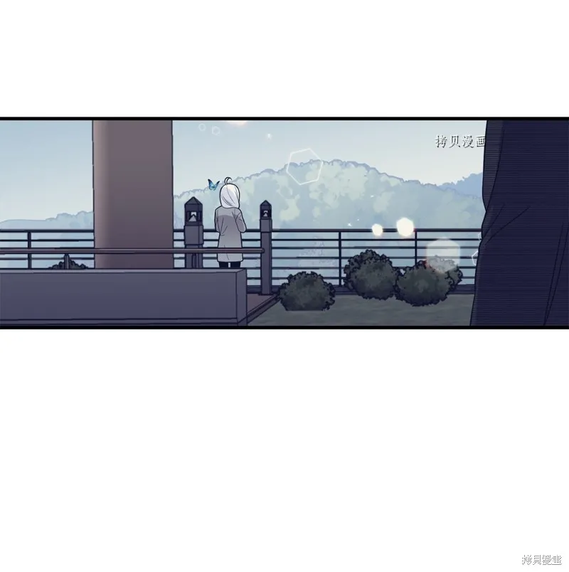第2话 第11页