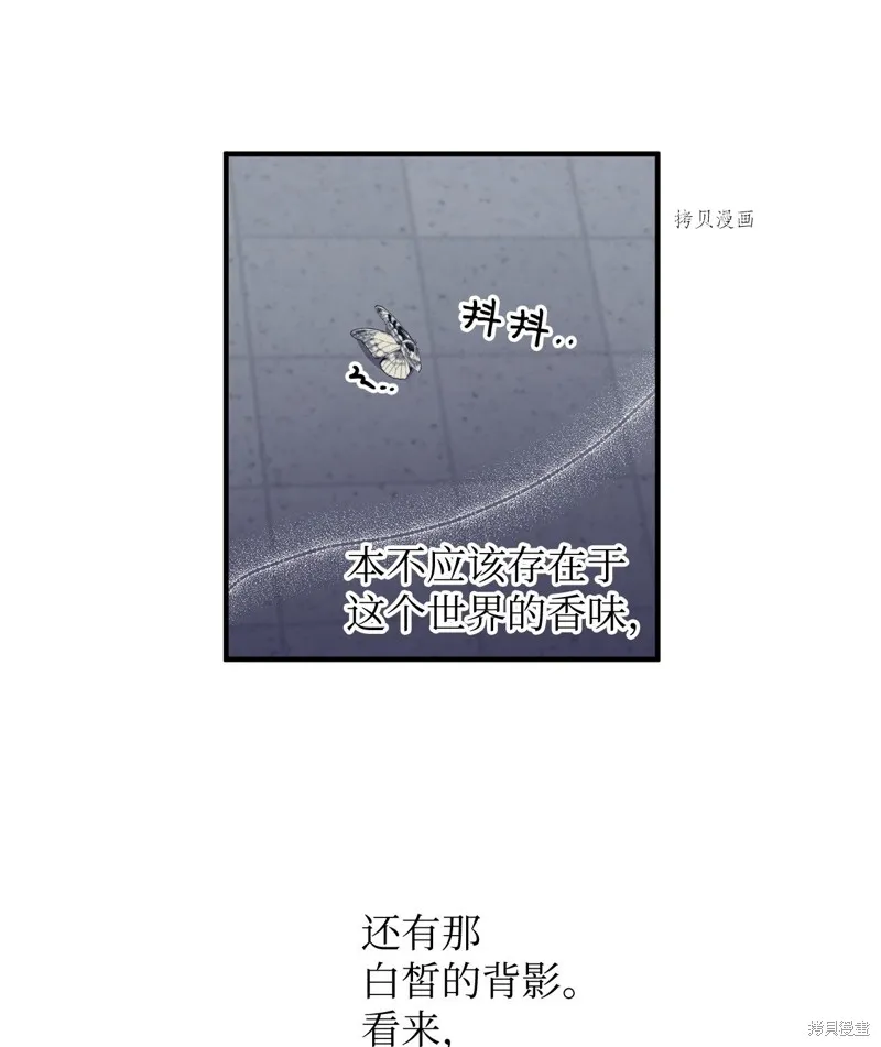 第2话 第13页