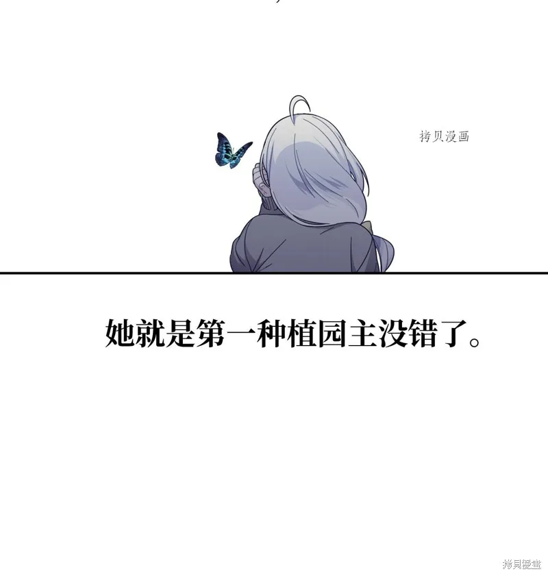 第2话 第14页
