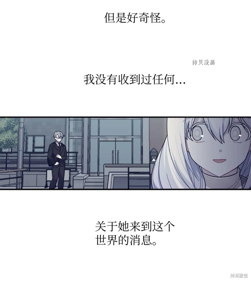 第2话 第15页