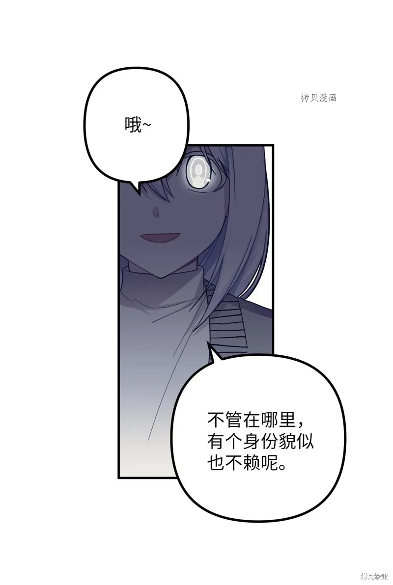 第2话 第18页