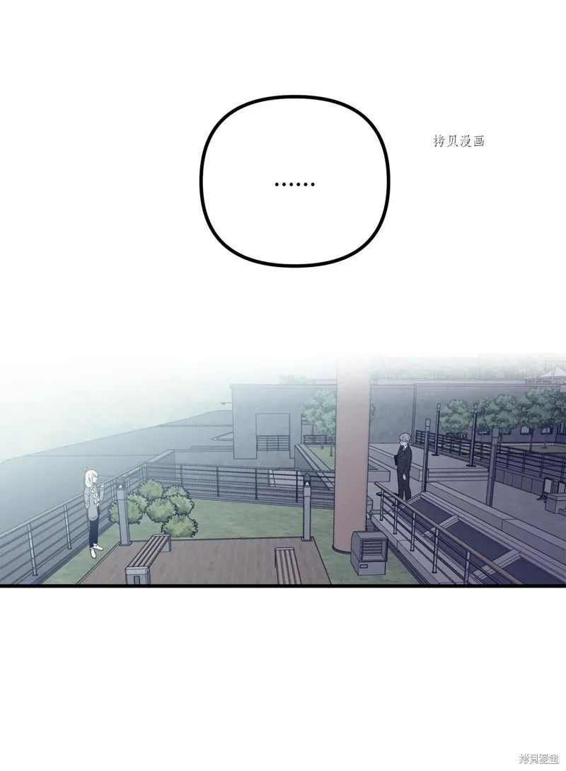 第2话 第22页
