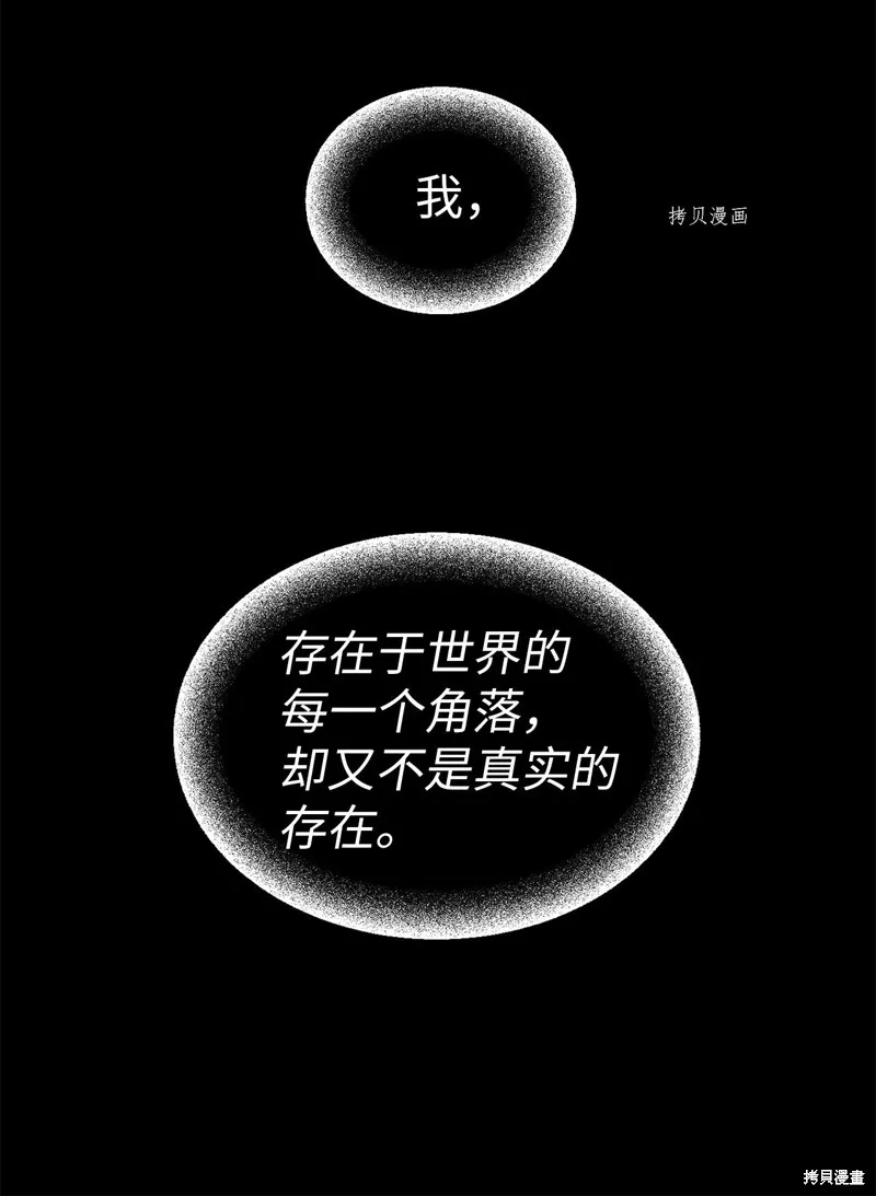 第2话 第31页