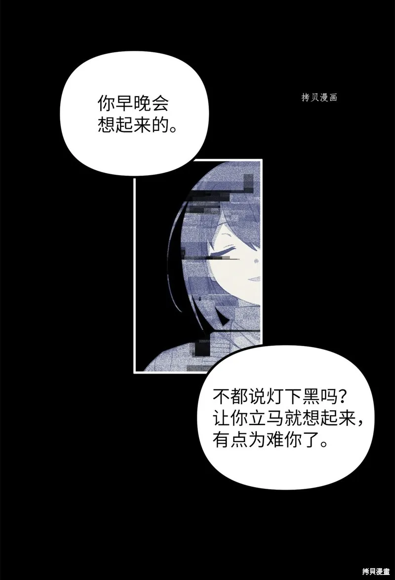 第2话 第39页