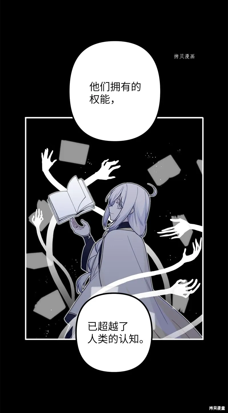 第2话 第48页