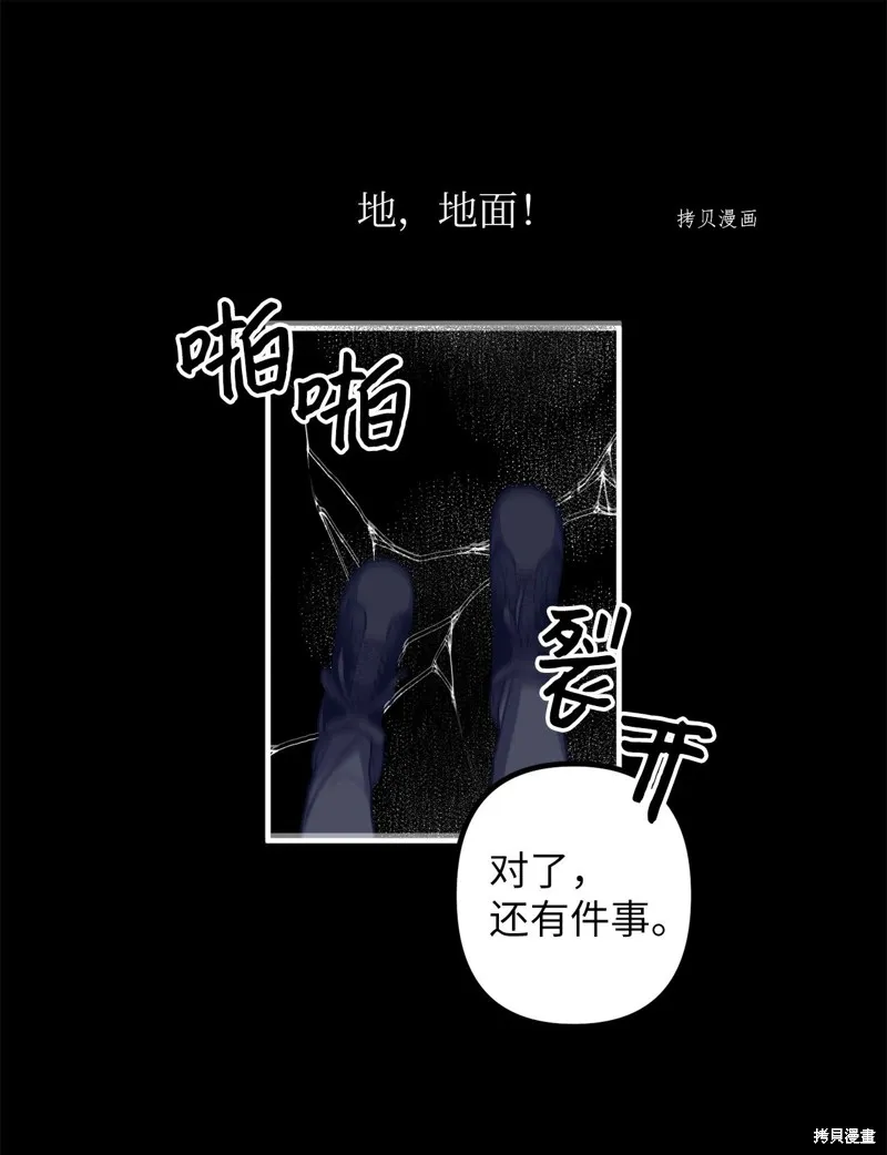 第2话 第55页