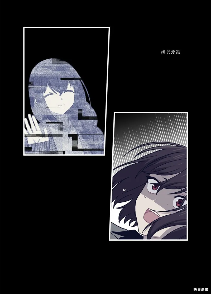 第2话 第59页