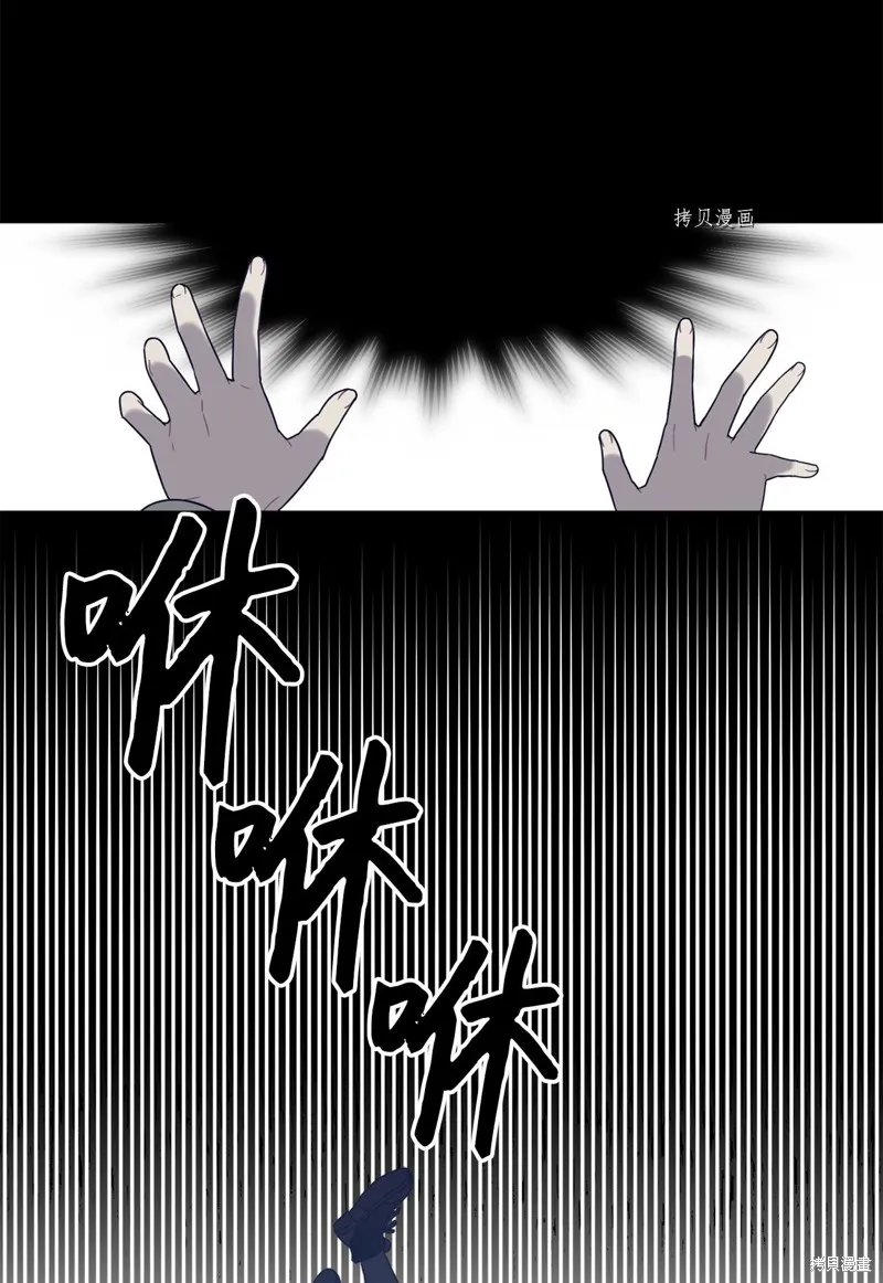 第2话 第60页