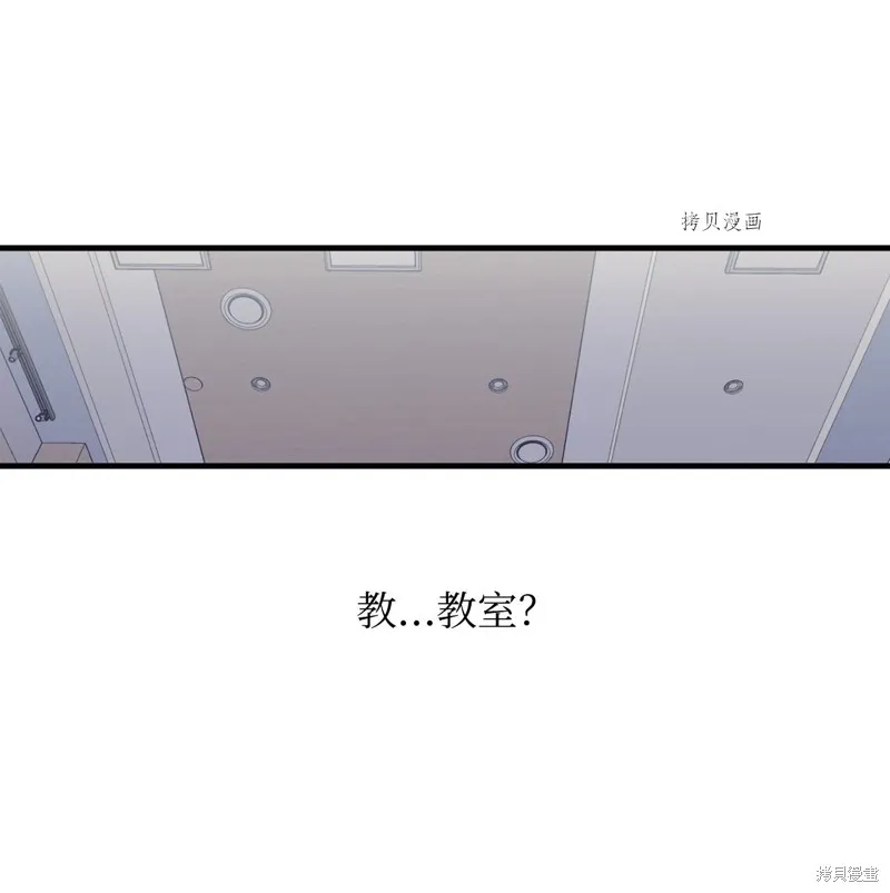 第2话 第64页