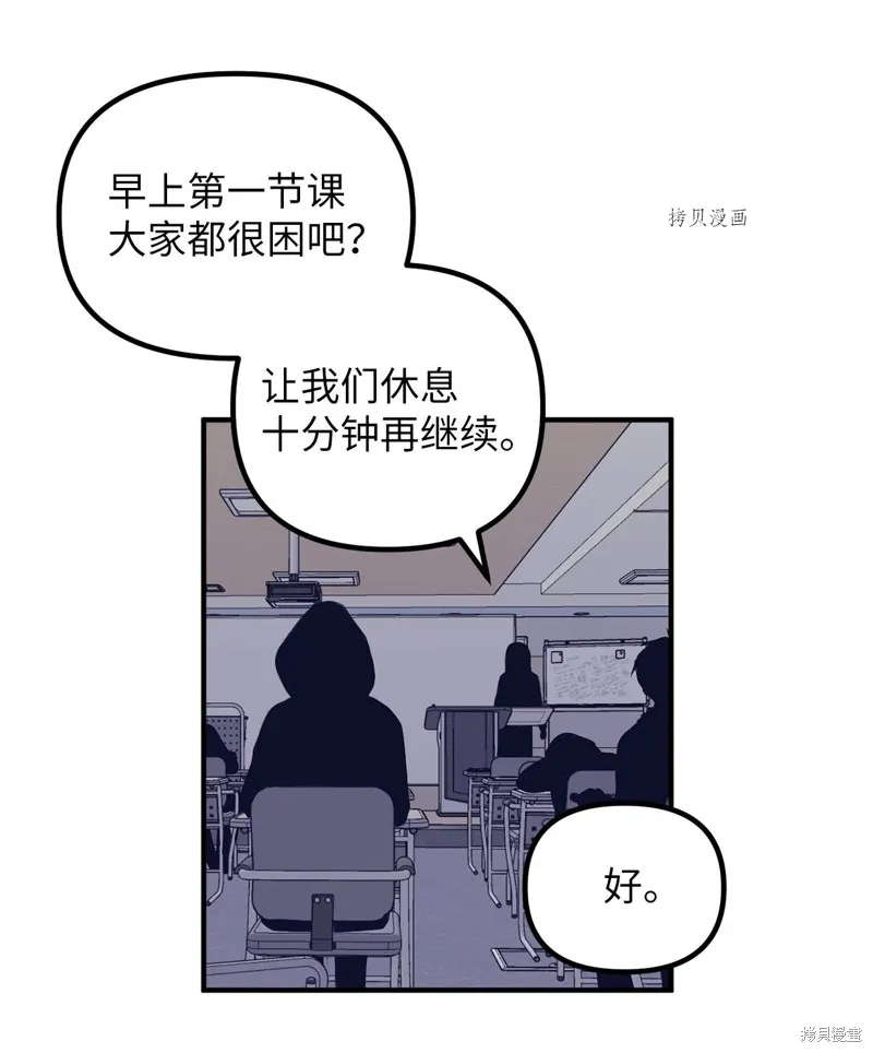 第2话 第66页