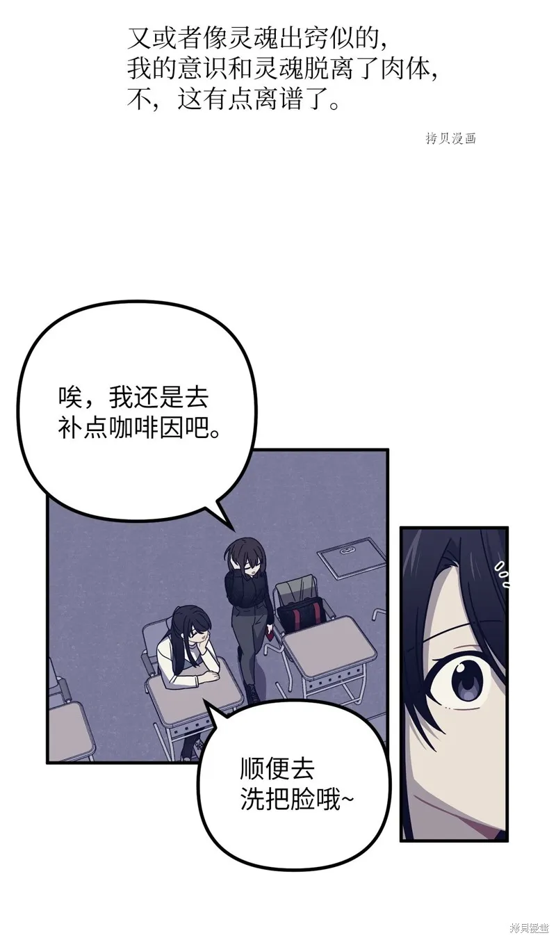 第2话 第75页