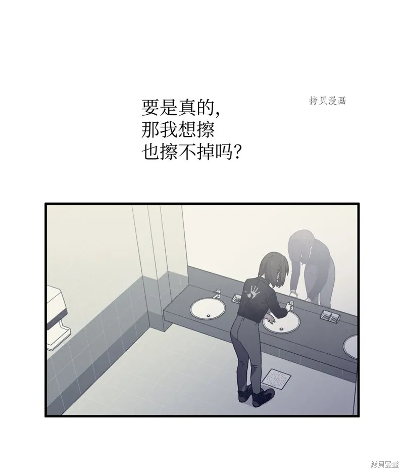 第2话 第83页