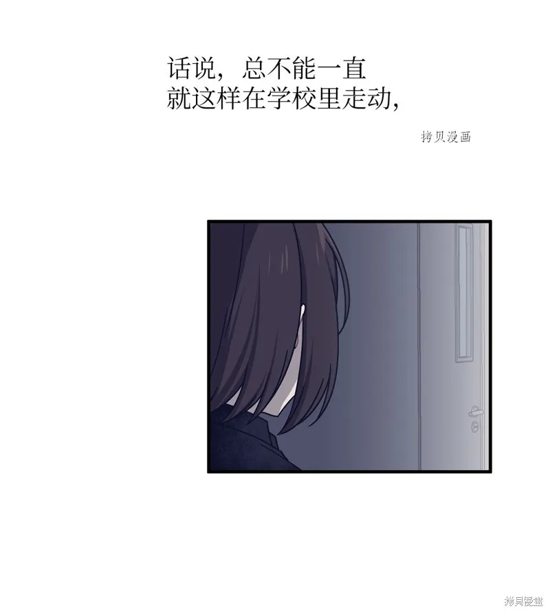 第2话 第89页