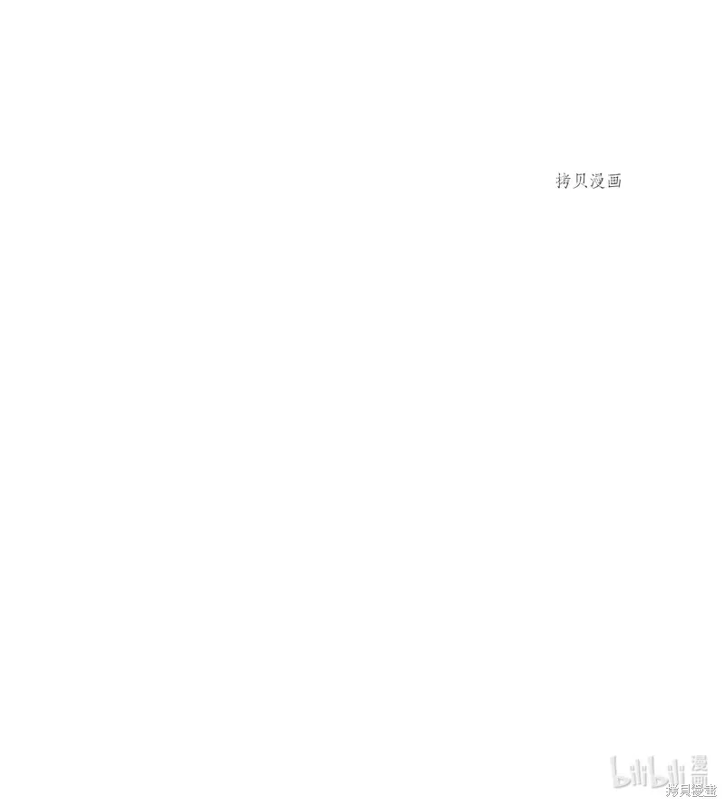 第2话 第98页
