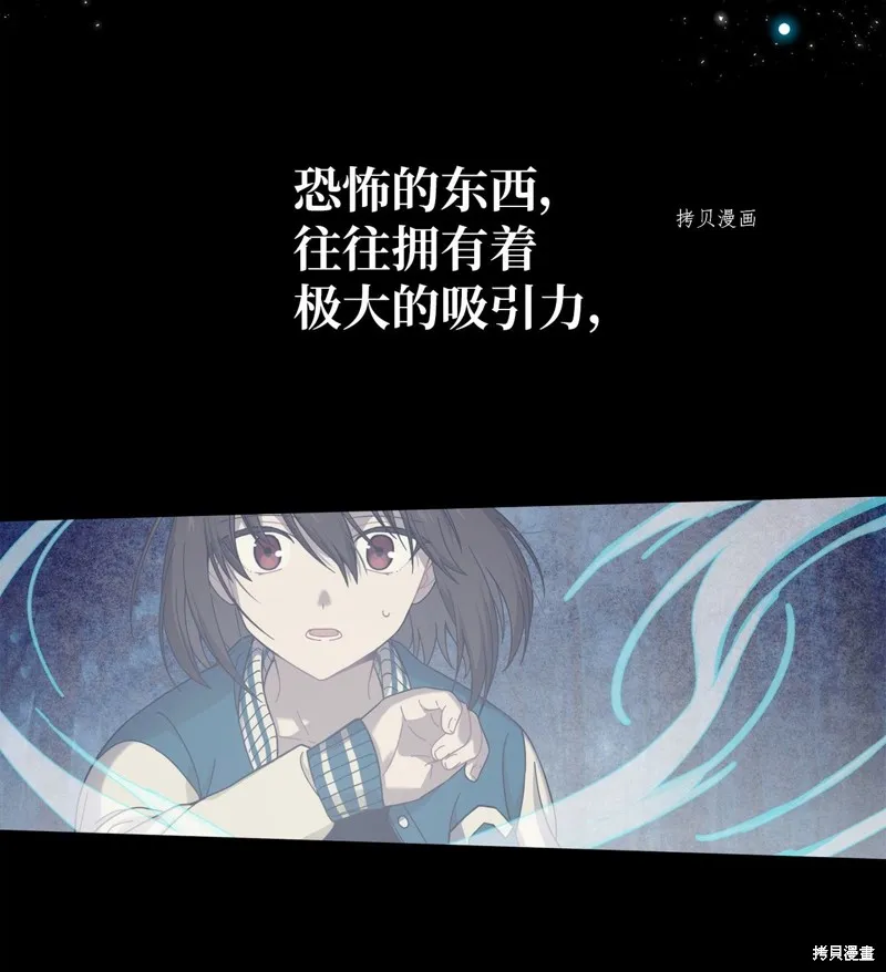 第1话 第2页