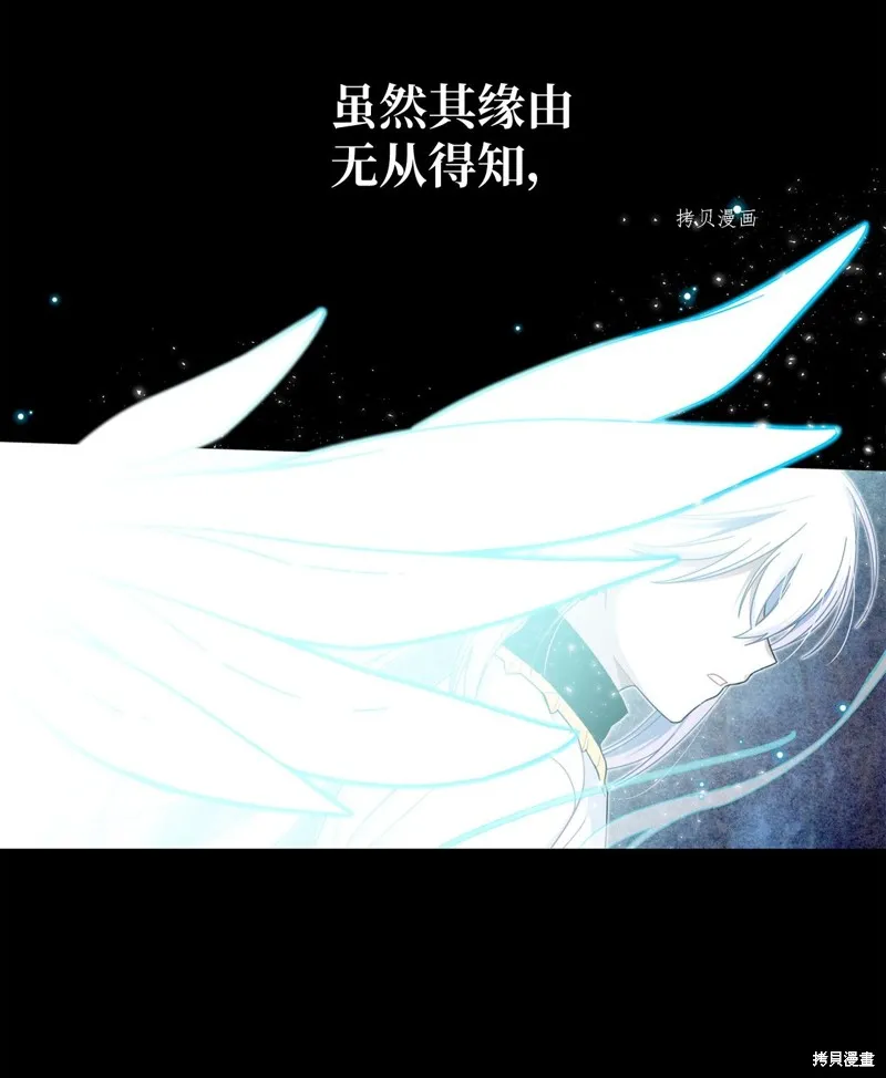 第1话 第3页