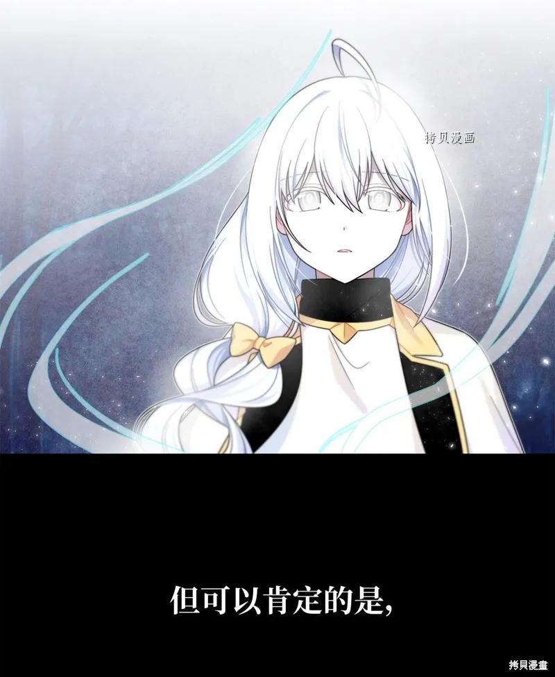 第1话 第5页