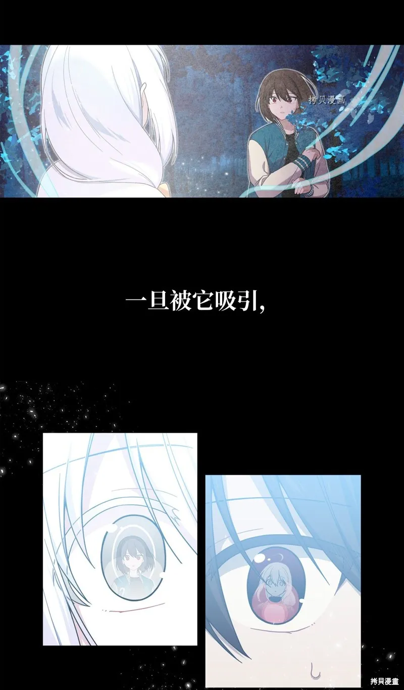 第1话 第6页