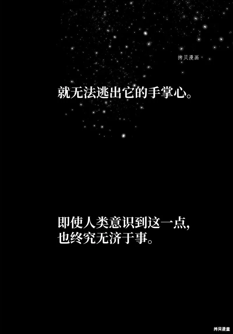 第1话 第7页