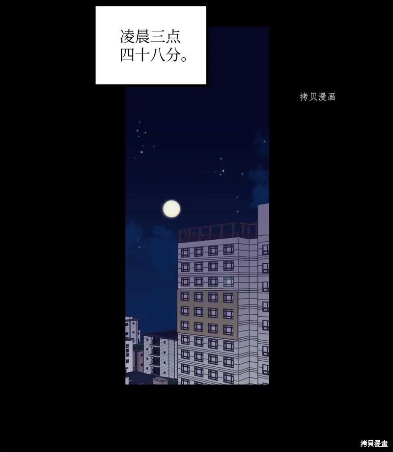 第1话 第10页