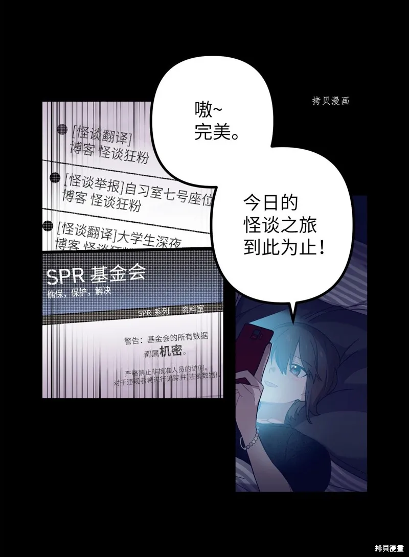 第1话 第11页
