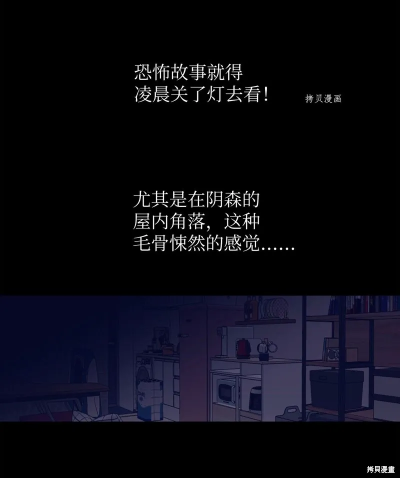 第1话 第12页