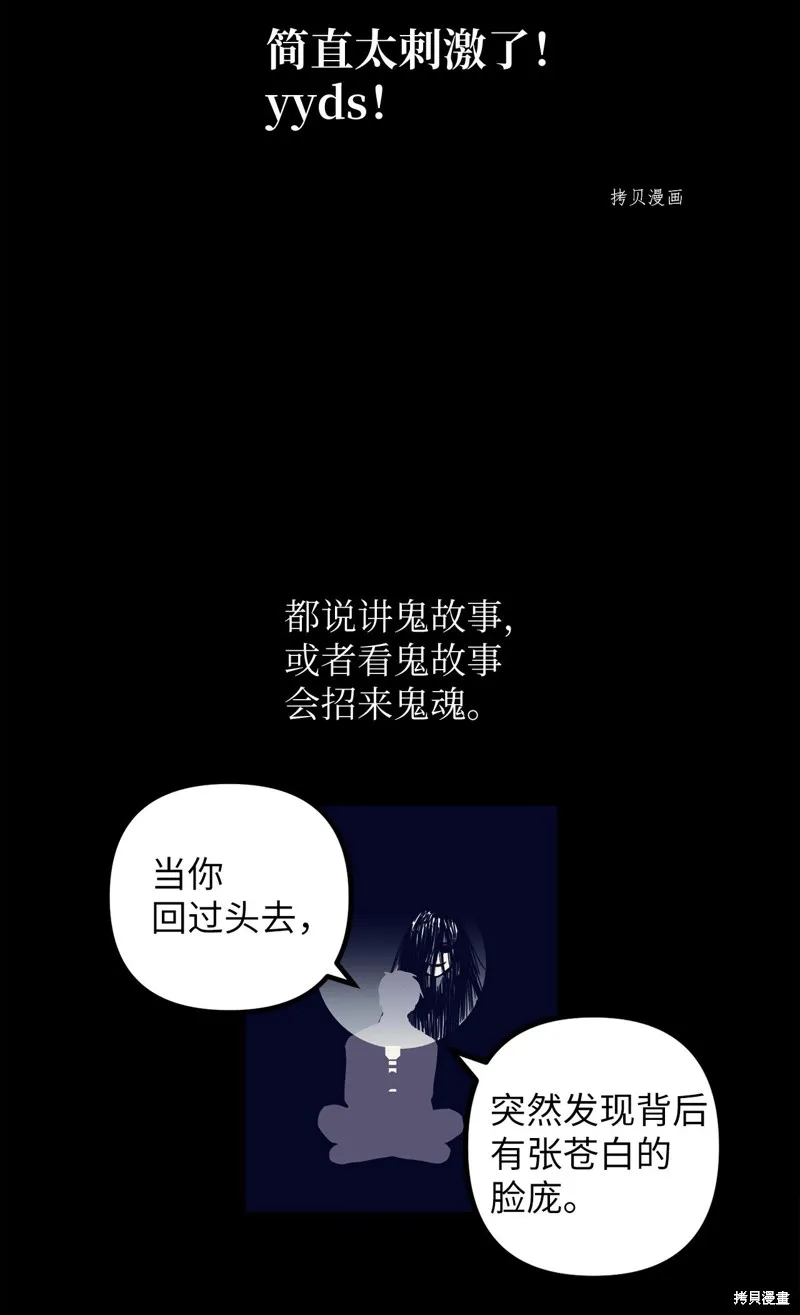 第1话 第13页