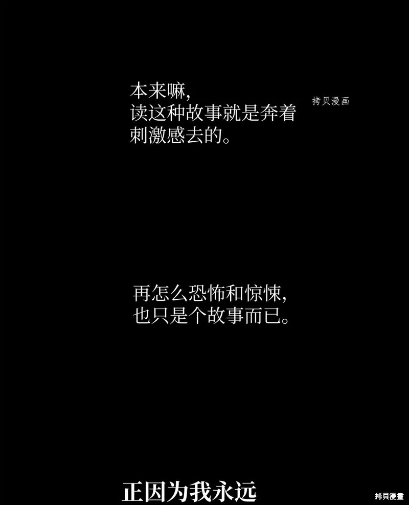 第1话 第15页