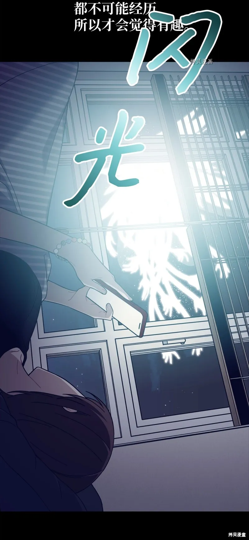 第1话 第16页
