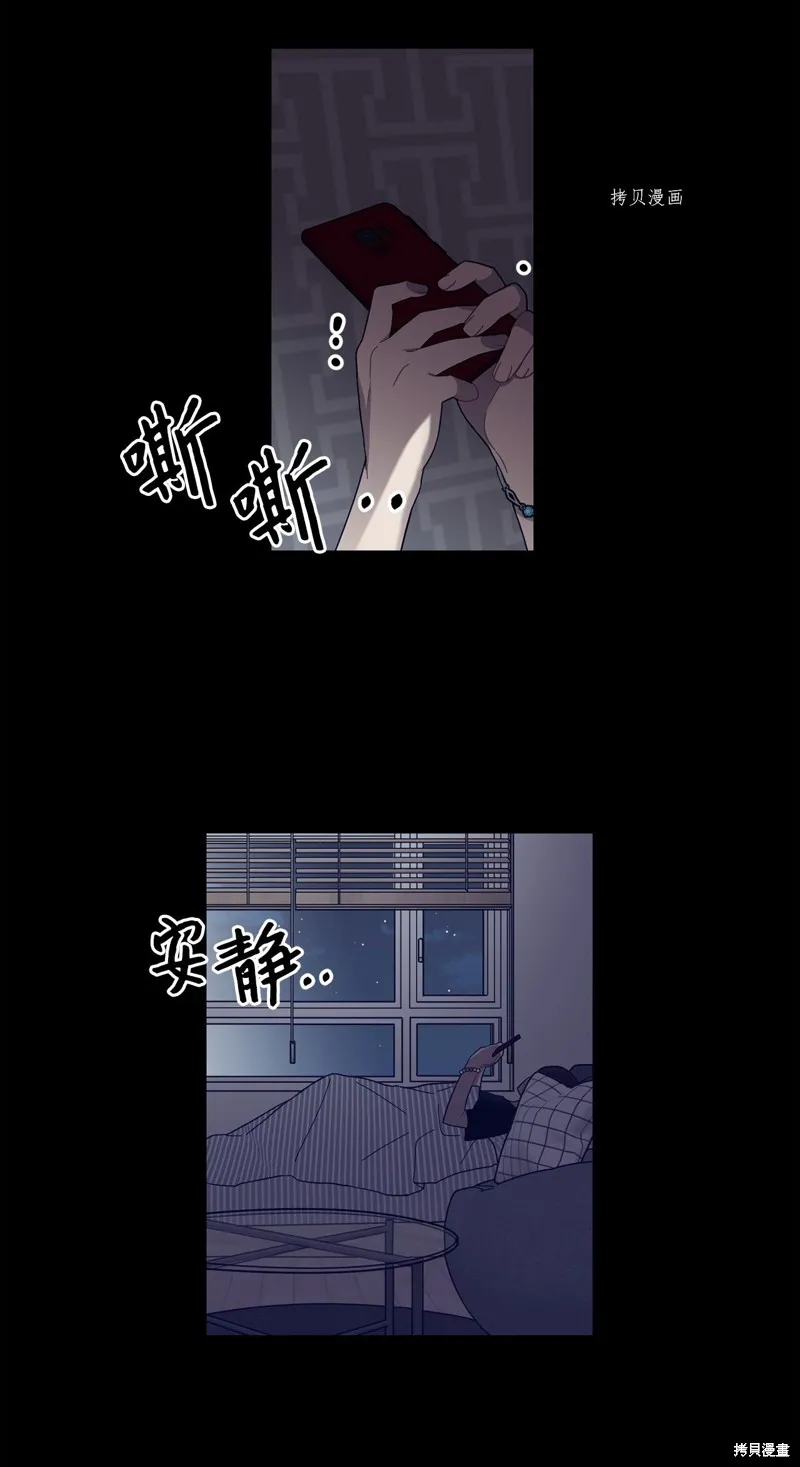 第1话 第20页