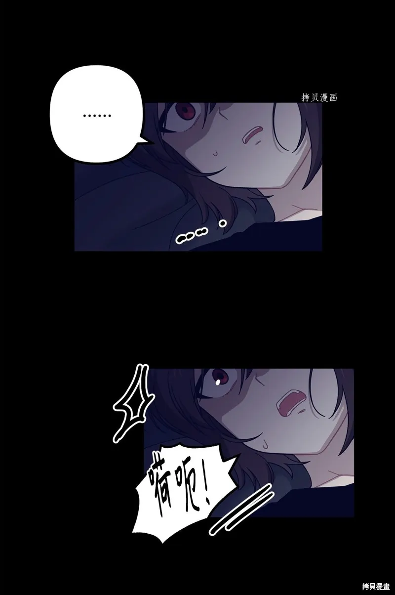 第1话 第21页