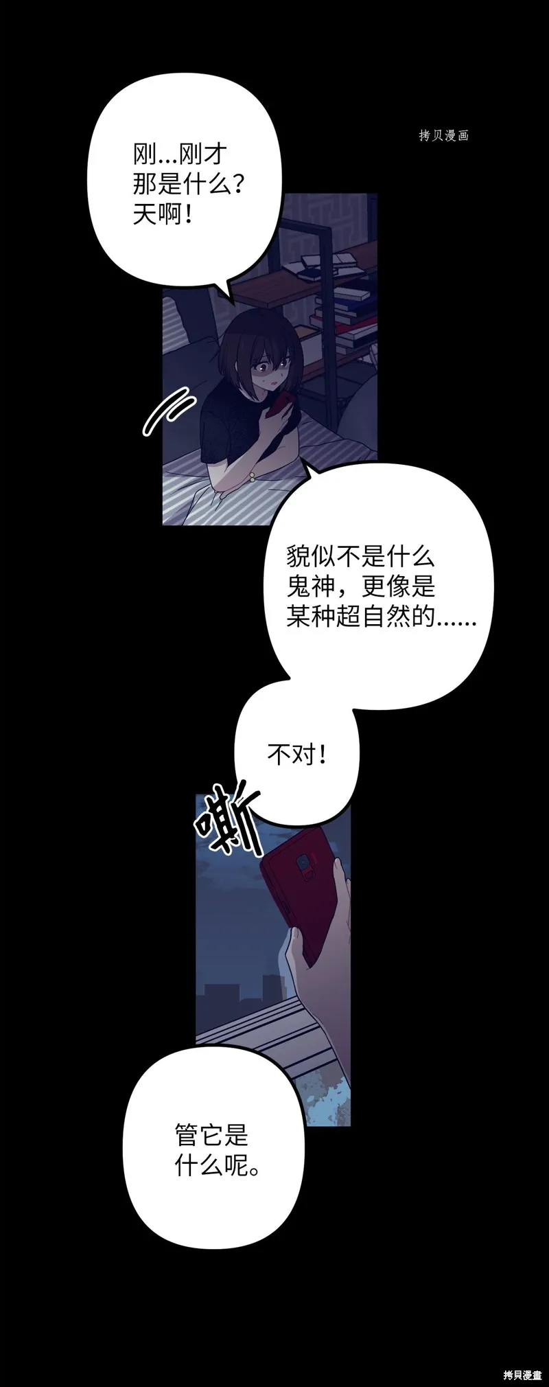 第1话 第22页