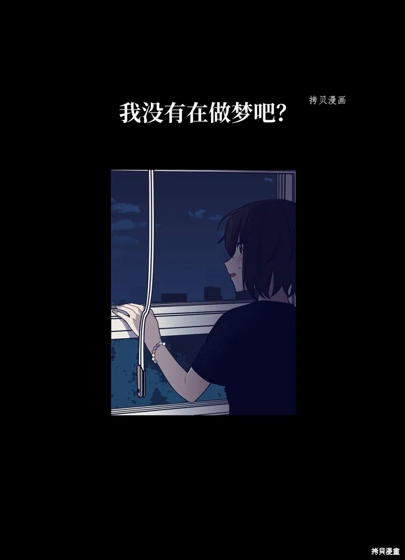 第1话 第23页