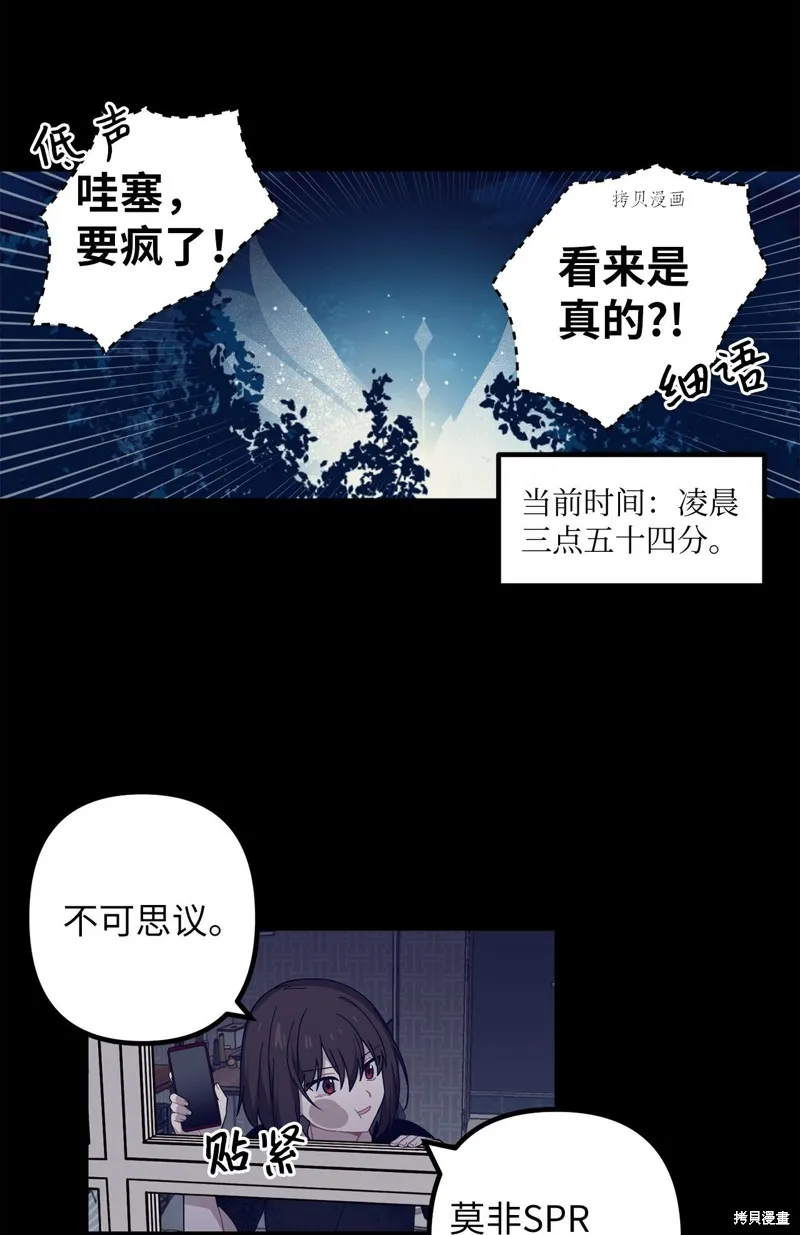 第1话 第24页