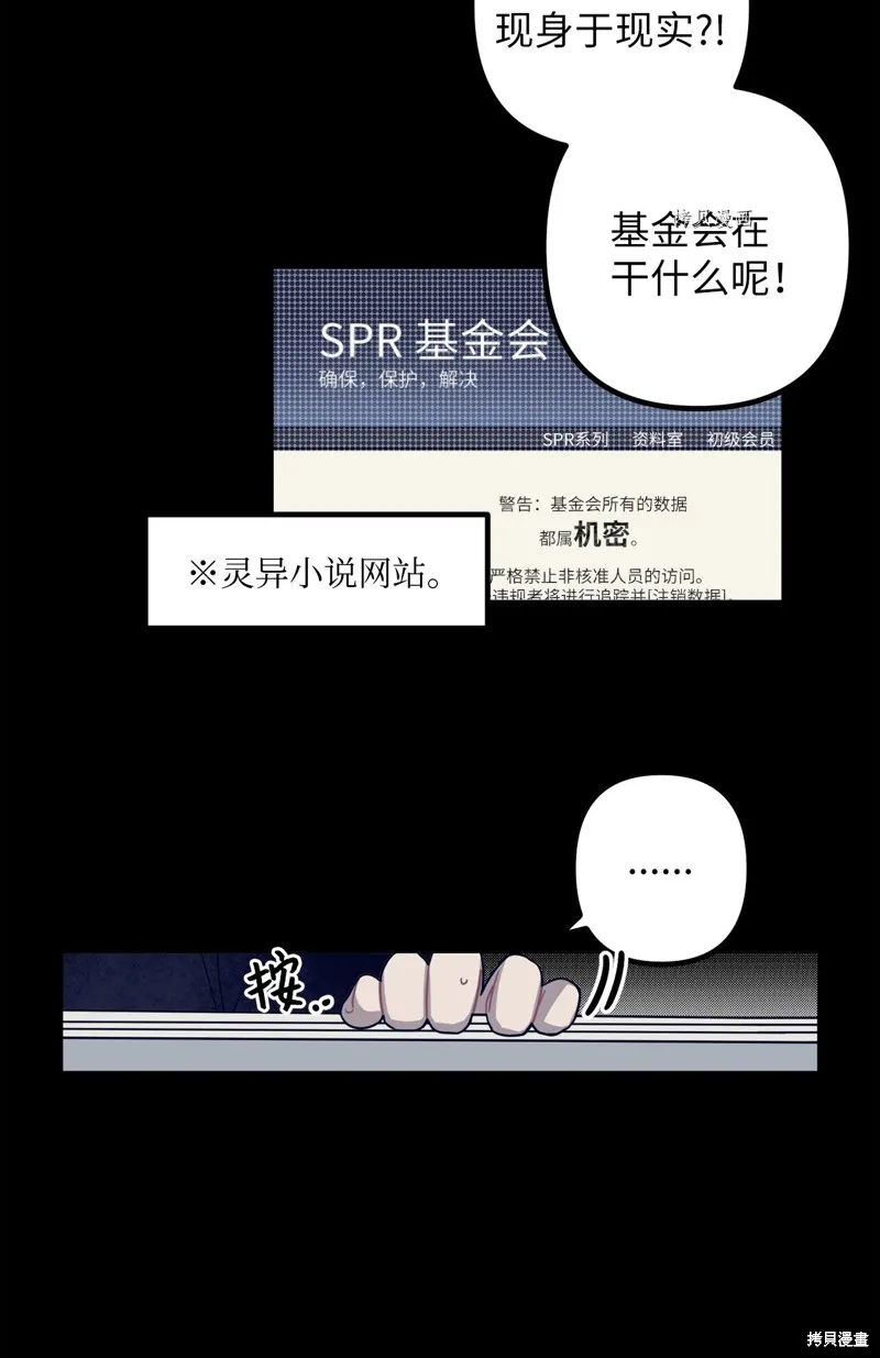 第1话 第25页
