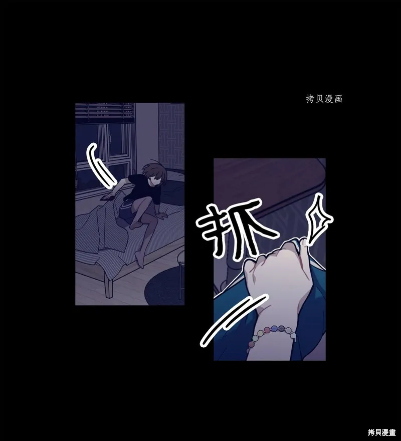第1话 第26页