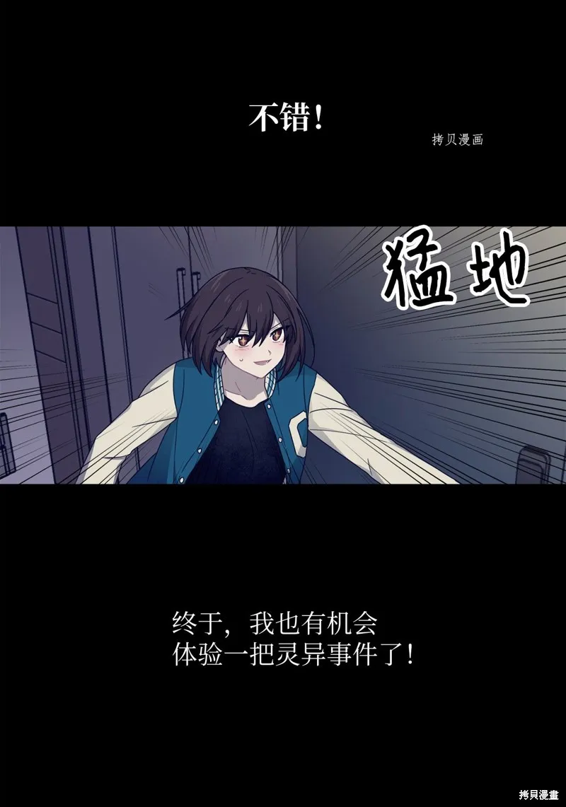 第1话 第28页