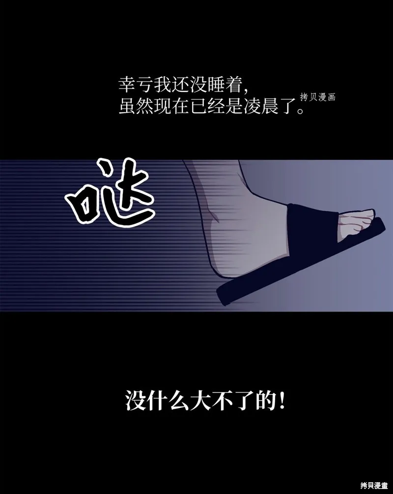 第1话 第30页