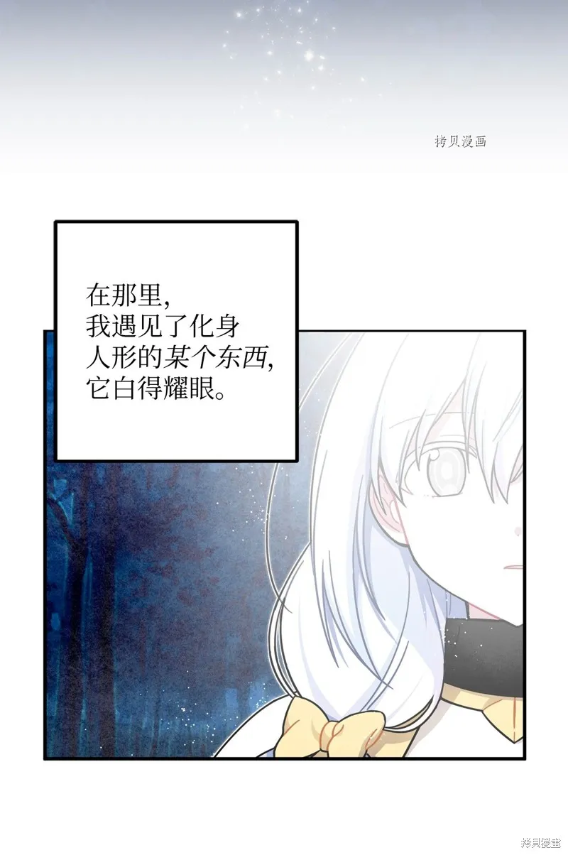 第1话 第32页