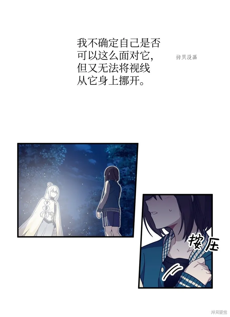 第1话 第33页