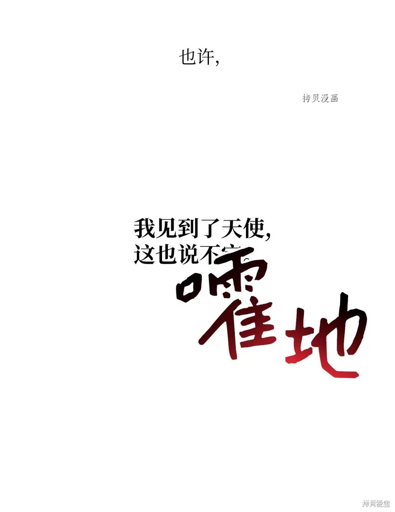 第1话 第34页