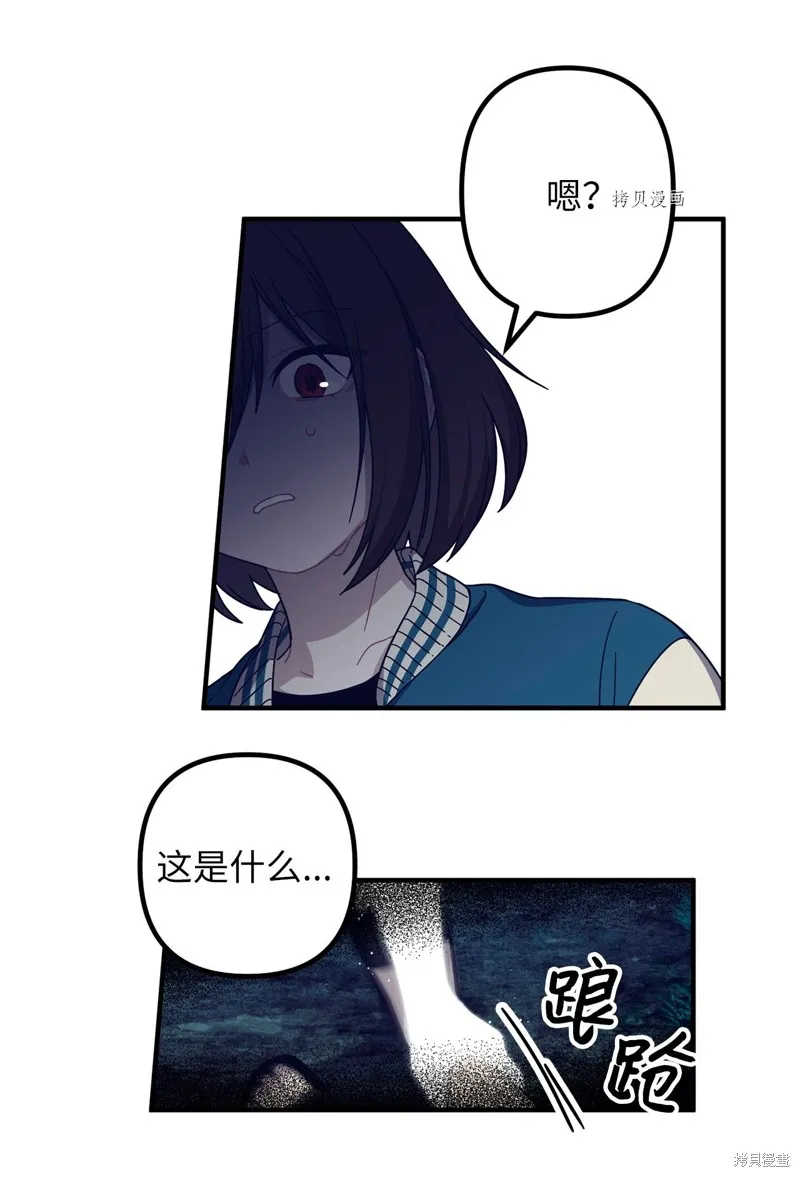 第1话 第36页