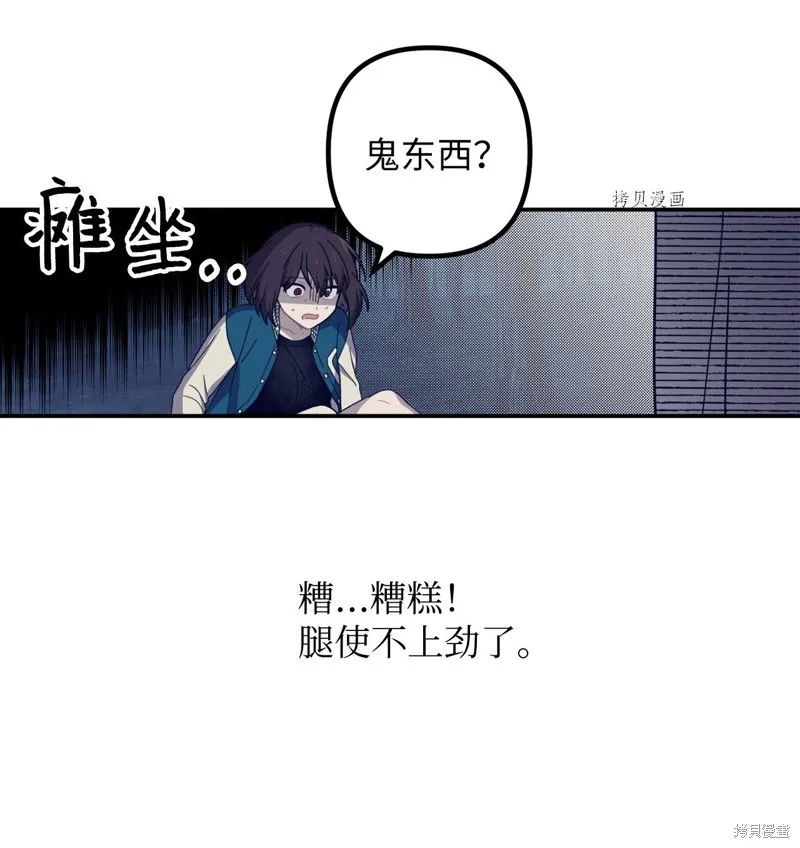 第1话 第37页