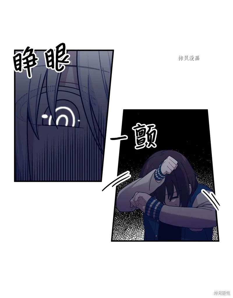第1话 第41页