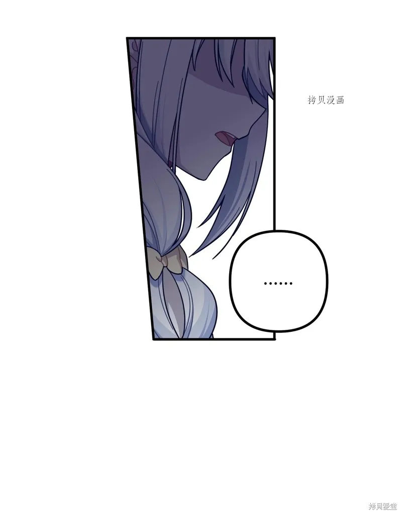 第1话 第42页