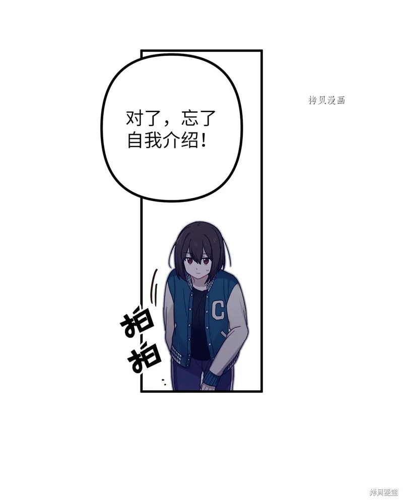 第1话 第46页